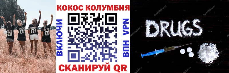 Где продают наркотики Новоржев APVP  Конопля  АМФЕТАМИН  Меф  Псилоцибиновые грибы  Cocaine  ГАШ 