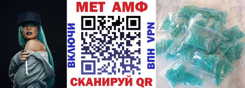 Amphetamine Розовый  Новоржев 