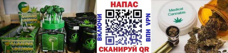 Еда ТГК марихуана Новоржев