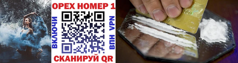 COCAIN 98%  Новоржев 