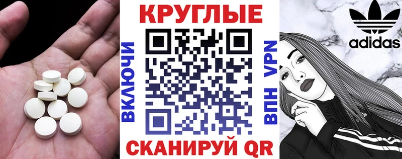 Экстази 280 MDMA  Новоржев 