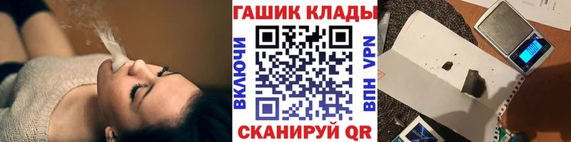 ГАШИШ Изолятор  Новоржев 