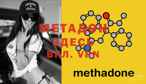экстази Нефтекумск