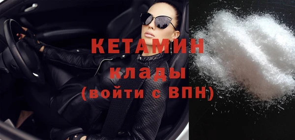 экстази Нефтекумск