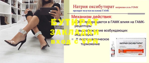 MDMA Нефтегорск