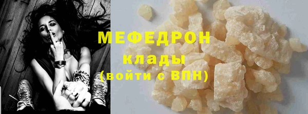 метадон Гусь-Хрустальный