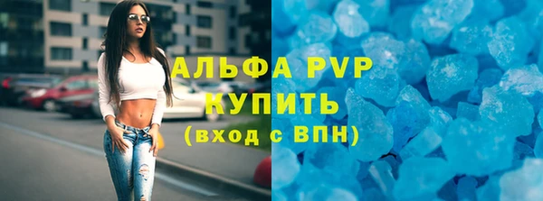 прущая мука Гусиноозёрск