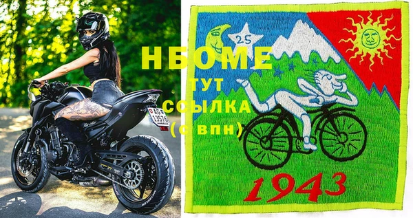 экстази Нефтекумск