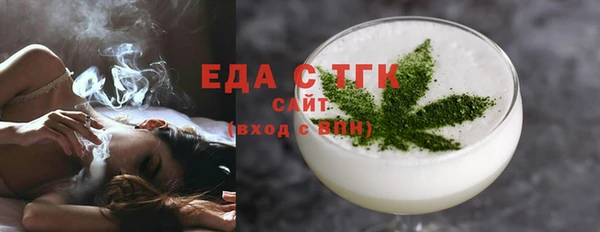 прущая мука Гусиноозёрск