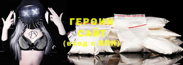 экстази Нефтекумск