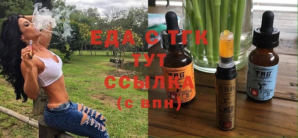экстази Нефтекумск