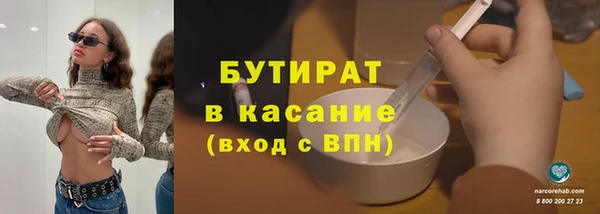 метадон Гусь-Хрустальный