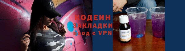 прущая мука Гусиноозёрск