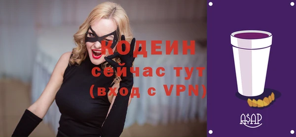 прущая мука Гусиноозёрск