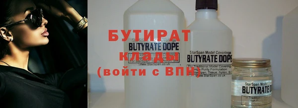 прущая мука Гусиноозёрск