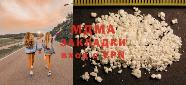 MDMA Нефтегорск