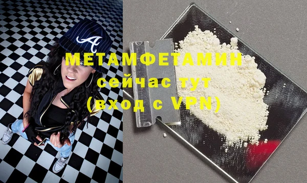 метадон Гусь-Хрустальный