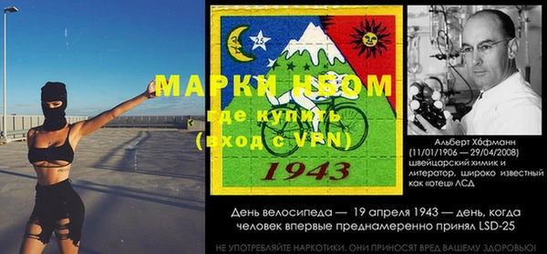 прущая мука Гусиноозёрск