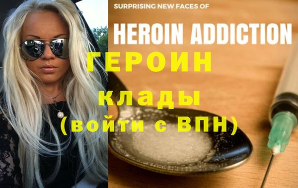 прущая мука Гусиноозёрск