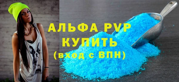 прущая мука Гусиноозёрск