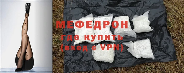 метадон Гусь-Хрустальный