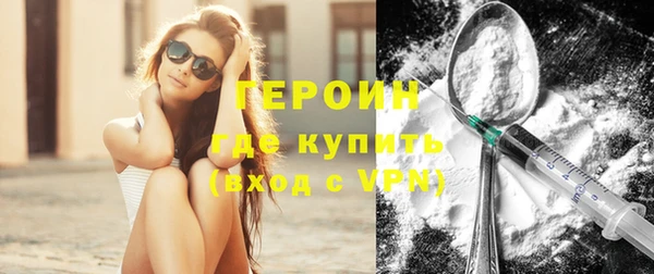 метадон Гусь-Хрустальный
