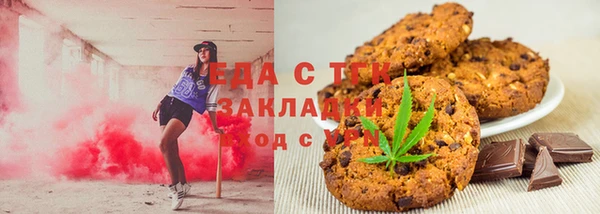 Альфа ПВП Гусев