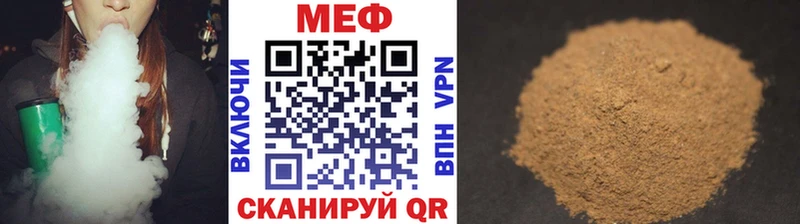 darknet какой сайт  MEGA как войти  Новоржев  Мефедрон кристаллы 