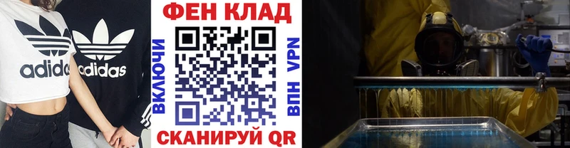 Метамфетамин мет  Новоржев 