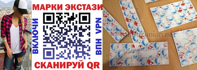 Марки N-bome 1500мкг  ссылка на мегу зеркало  Новоржев 