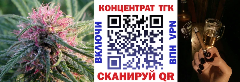 ТГК жижа Новоржев
