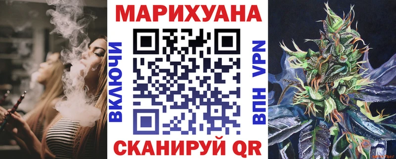 Бошки марихуана OG Kush  OMG рабочий сайт  даркнет состав  Новоржев 